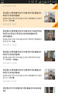 Download 창원원룸구하기 APK