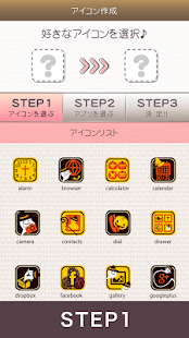 How to mod Halloween Icon-Cute Custom lastet apk for pc