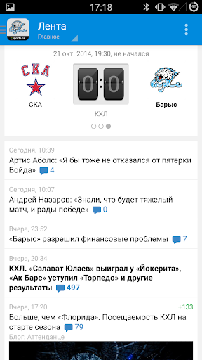 Барыс+ Sports.ru