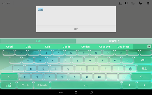 Keyboard Skin Candy Green(圖3)-速報App