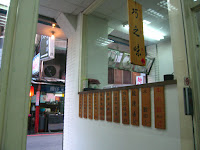巧之味水餃專賣 (已歇業)