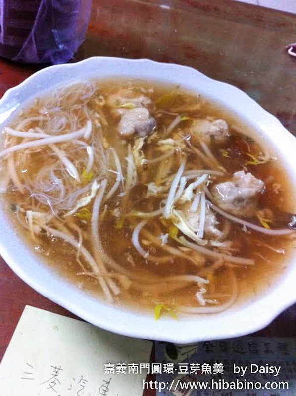  嘉義‧南門圓環 五十年老店‧獨一無二 豆芽魚羹