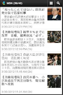 Việt News APK Download - Free News & Magazines app for Android ...