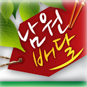 남원배달 logo