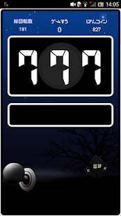 How to get ぱん☆すろ 1.01 apk for android
