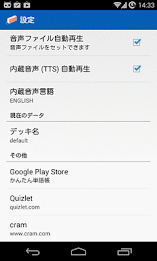 Simple Flashcards by BENIGUMO.COM poster 8