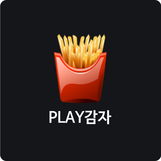 PLAY감자-플감 生活 App LOGO-APP開箱王