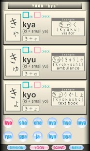 darugo's Hiragana AIR Free ver Screenshots 5