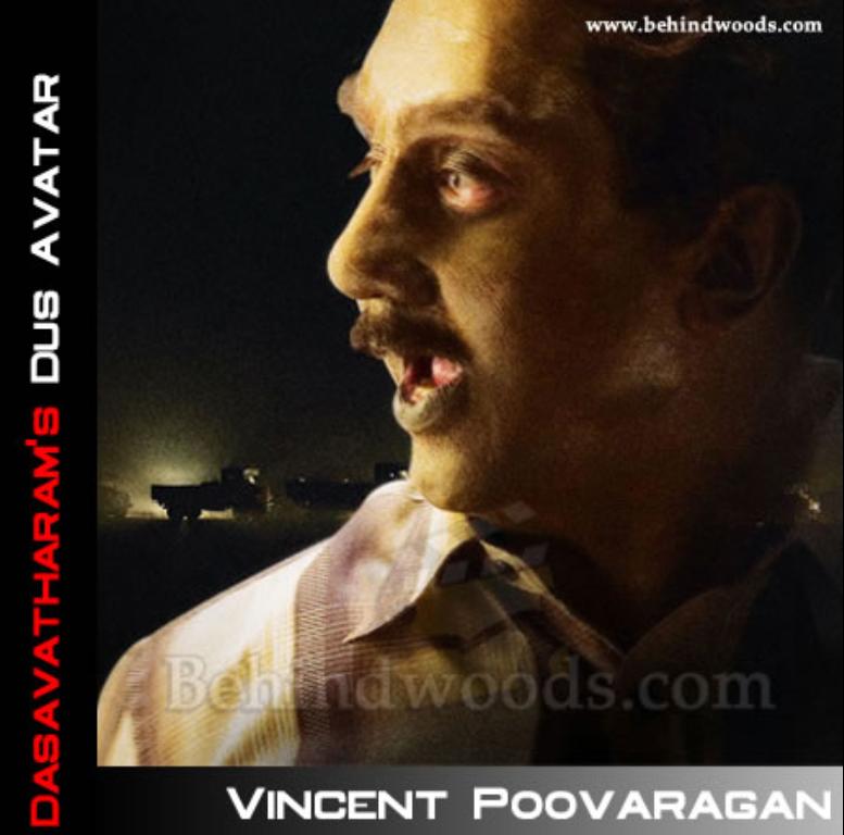best Indian actor kamalhasan 