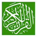 Holy Qur’an logo