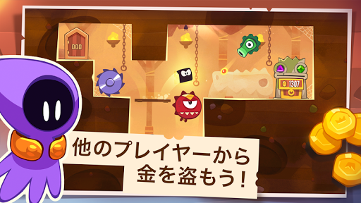 King of Thieves 泥棒の王様