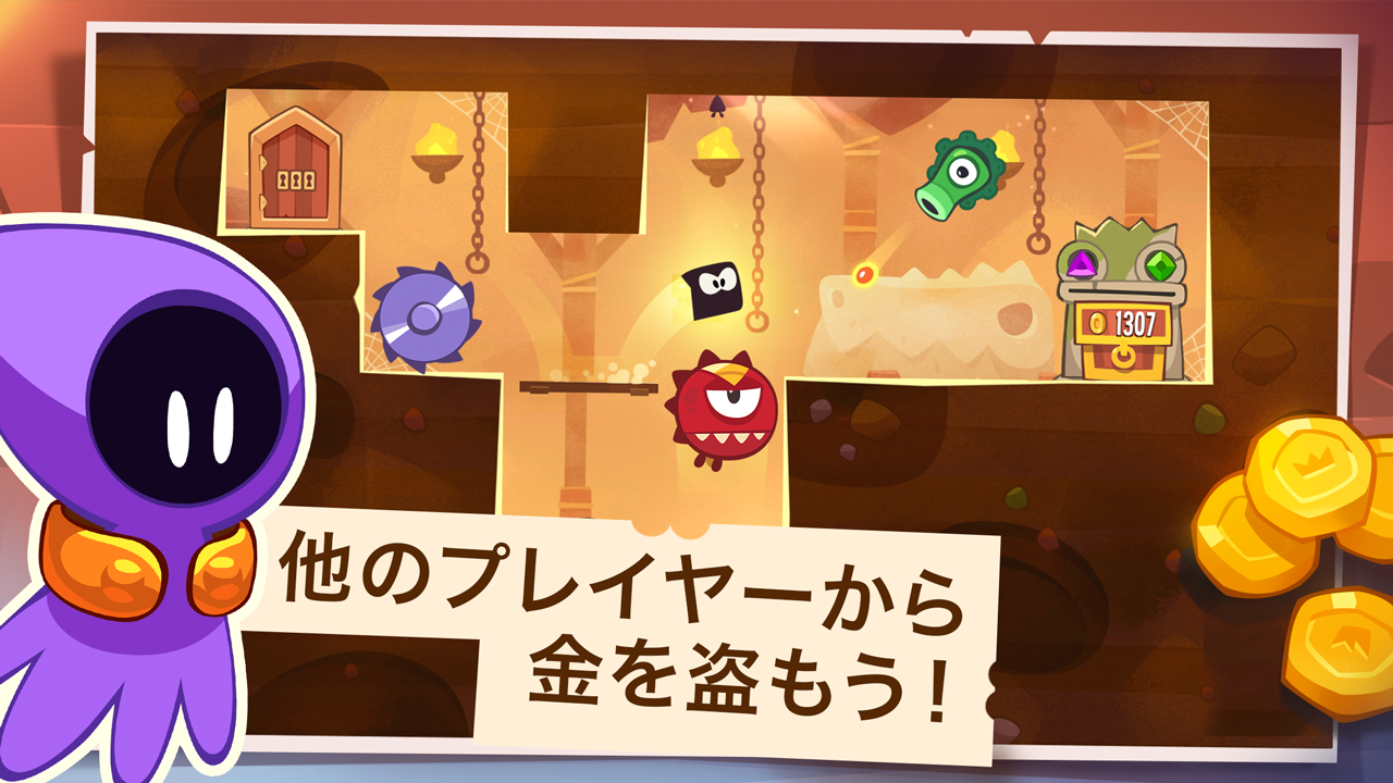 Android application King of Thieves screenshort