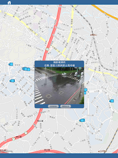 How to download 竹科交通資訊 1.1 mod apk for bluestacks