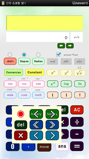 Master scientific calculator