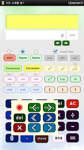 How to mod Master scientific calculator lastet apk for laptop