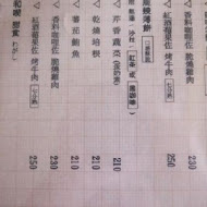 和喫咖啡