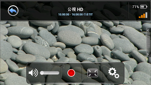AverTV Mobile II screenshot 1