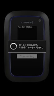 How to download 101SIソフトウェア更新 2.0.1 unlimited apk for bluestacks