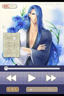 声优Voice APP(应用) 愈守石２送给想做个美梦的你(圖2)-速報App