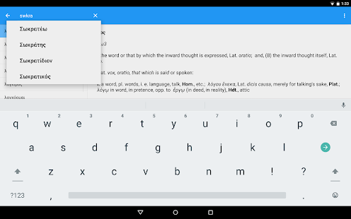 Greek Reference: Ancient Greek Lexicon & Syntax(圖3)-速報App