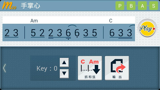 大作曲家 MeeComposer(圖5)-速報App