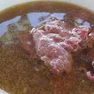 文章牛肉湯