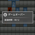 爆弾ゲーム logo