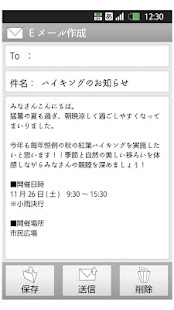 モリサワ 3フォントパック［カジュアル］(圖4)-速報App