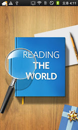 Reading the World poster 1