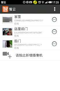download 智云 free