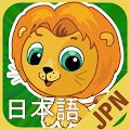 Flashcards Japanese Lesson Apk