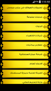 Free E-Services APK