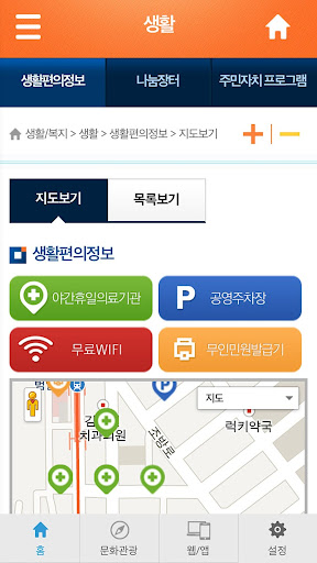 【免費旅遊App】모바일부산-APP點子