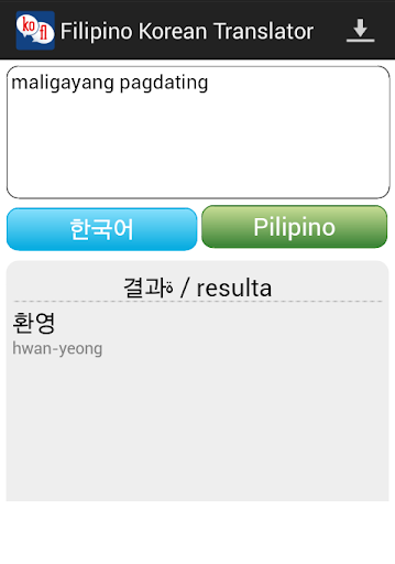 Filipino Korean Translator