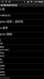 Words express junior version poster 8