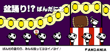 [Free] Bon Odori! ? Panda near APK