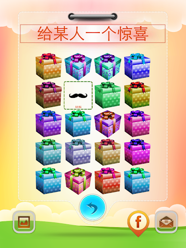 免費下載生活APP|My Emotions app開箱文|APP開箱王