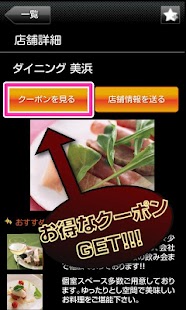 How to get 「カップルっぷる」カップル向けの素敵なお店探しアプリ！ lastet apk for laptop