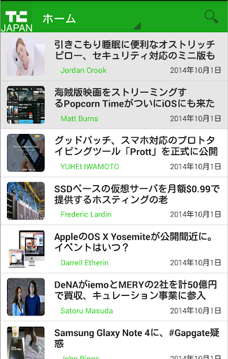 TECHCRUNCH JAPAN（まとめサイト）