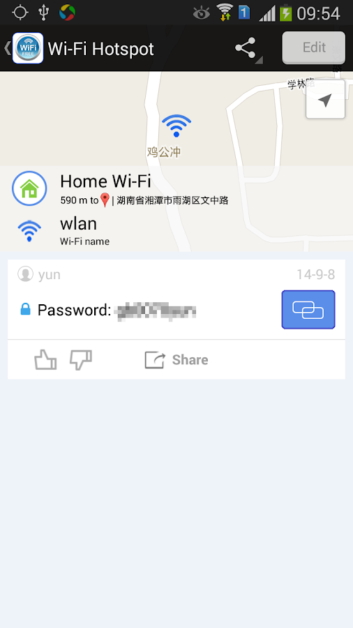   wifi free: captura de tela 