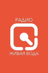 Free Download RadioLW APK