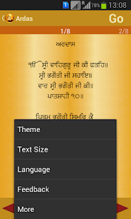Ardas Sahib Audio(圖2)-速報App
