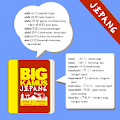 Big Kamus Jepang Apk