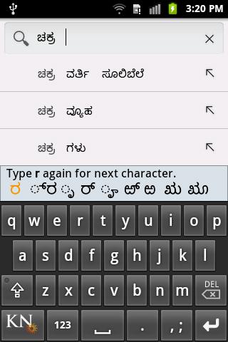 【免費工具App】Lipikaar Kannada Typing-APP點子