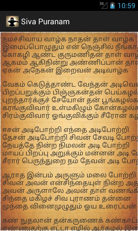 Siva Puranam In Tamil Pdf Bazaarsupernal Tamil humanist r ?· hymn 1: siva puranam in tamil pdf bazaarsupernal