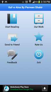 How to get Urdu Poetry By Parveen Shakir patch 4.0 apk for android