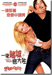 what_happens_in_vegas