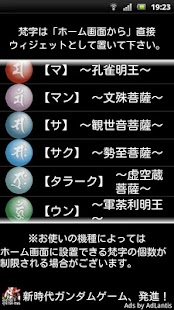 How to mod Kamitteru lastet apk for android