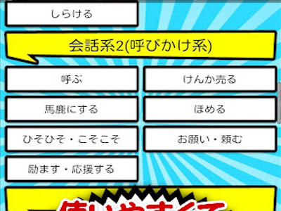 お願い 顔文字 かわいい の最高のコレクション 無料イラスト集