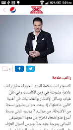 The X Factor poster 4